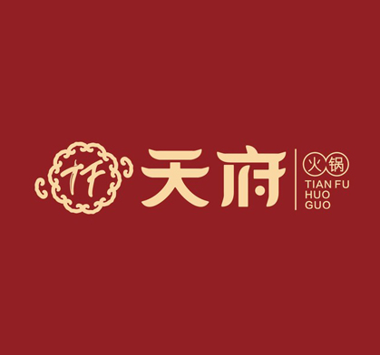 重慶天府火鍋形象設(shè)計(jì)